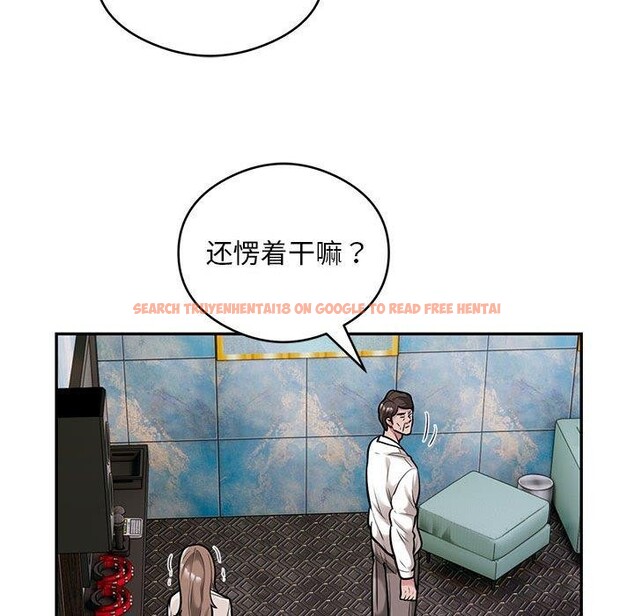 查看漫画銀行業務員的秘密 - 第31話 - tymanga.com中的2989973图片