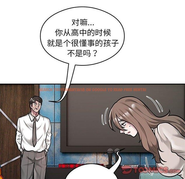 查看漫画銀行業務員的秘密 - 第31話 - tymanga.com中的2989976图片