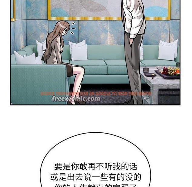 查看漫画銀行業務員的秘密 - 第31話 - tymanga.com中的2989978图片