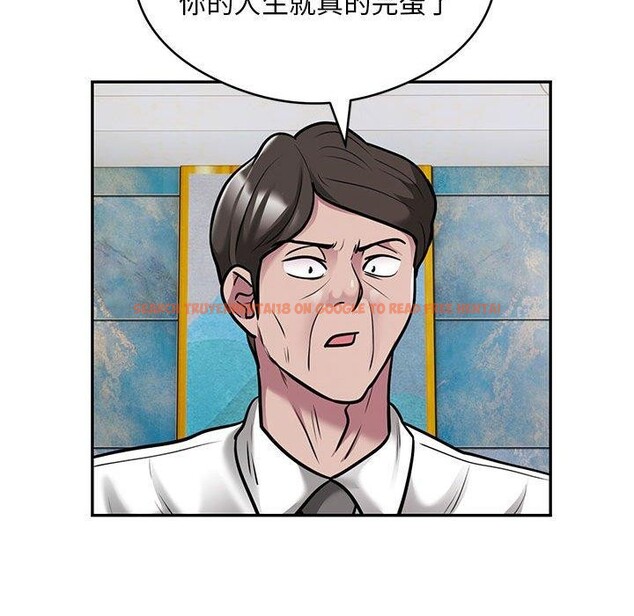 查看漫画銀行業務員的秘密 - 第31話 - tymanga.com中的2989979图片