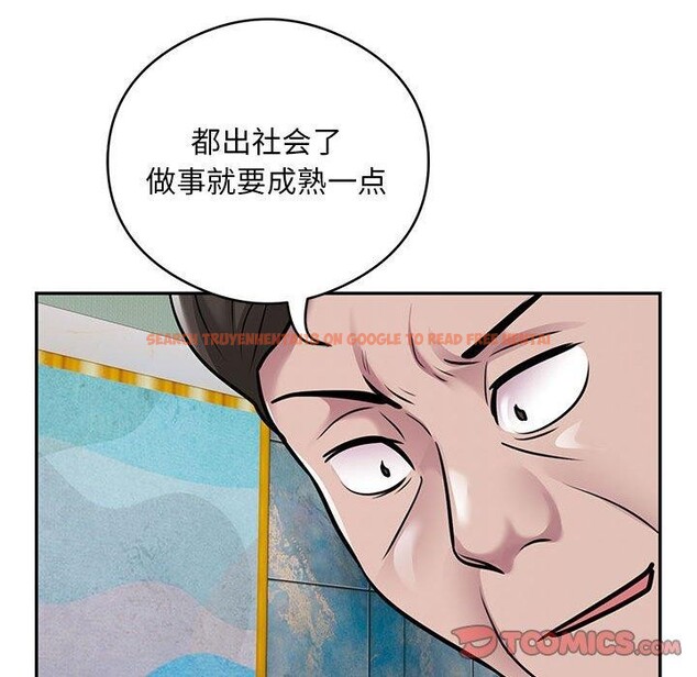 查看漫画銀行業務員的秘密 - 第31話 - tymanga.com中的2989980图片