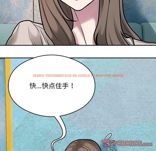 查看漫画銀行業務員的秘密 - 第31話 - tymanga.com中的2989984图片