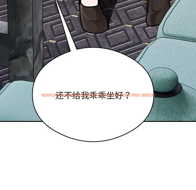 查看漫画銀行業務員的秘密 - 第31話 - tymanga.com中的2989987图片