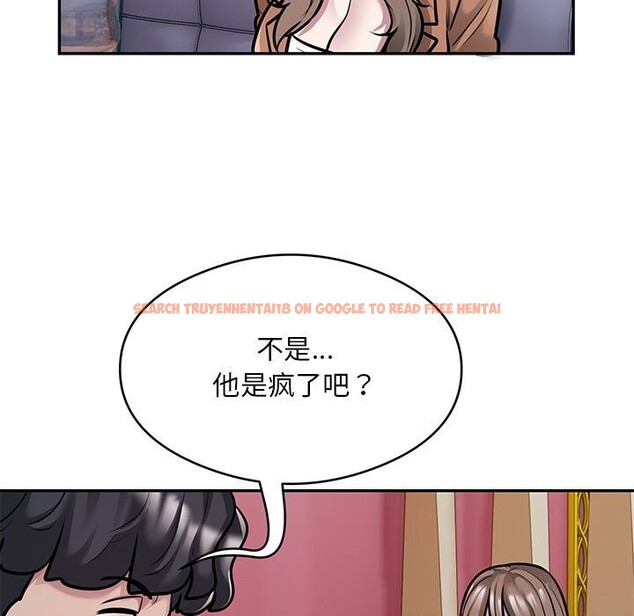 查看漫画銀行業務員的秘密 - 第32話 - tymanga.com中的3016221图片