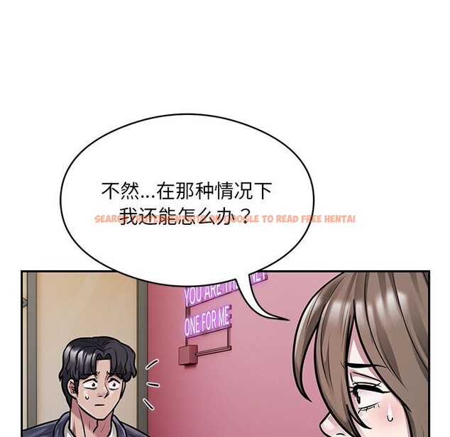 查看漫画銀行業務員的秘密 - 第32話 - tymanga.com中的3016224图片