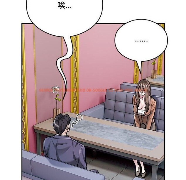 查看漫画銀行業務員的秘密 - 第32話 - tymanga.com中的3016226图片