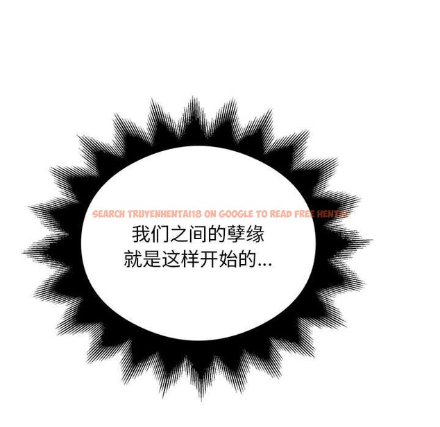 查看漫画銀行業務員的秘密 - 第32話 - tymanga.com中的3016231图片