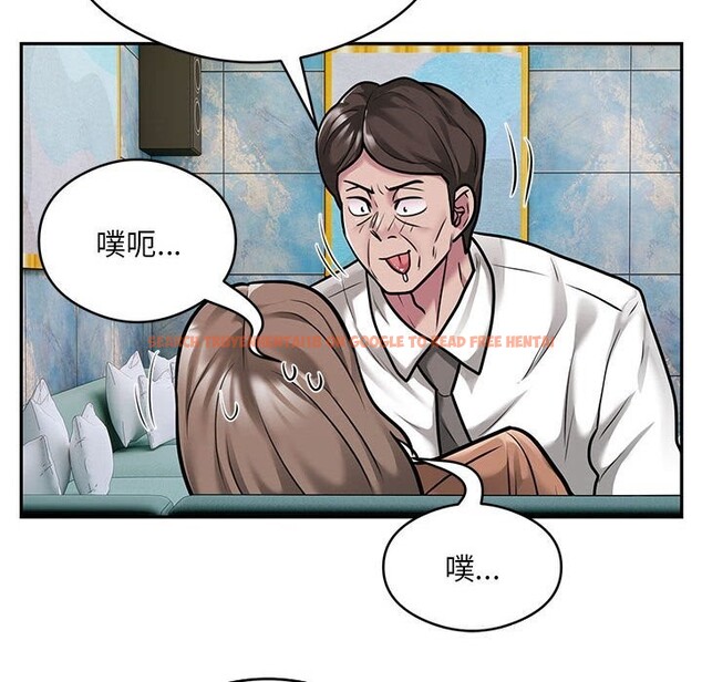 查看漫画銀行業務員的秘密 - 第32話 - tymanga.com中的3016238图片