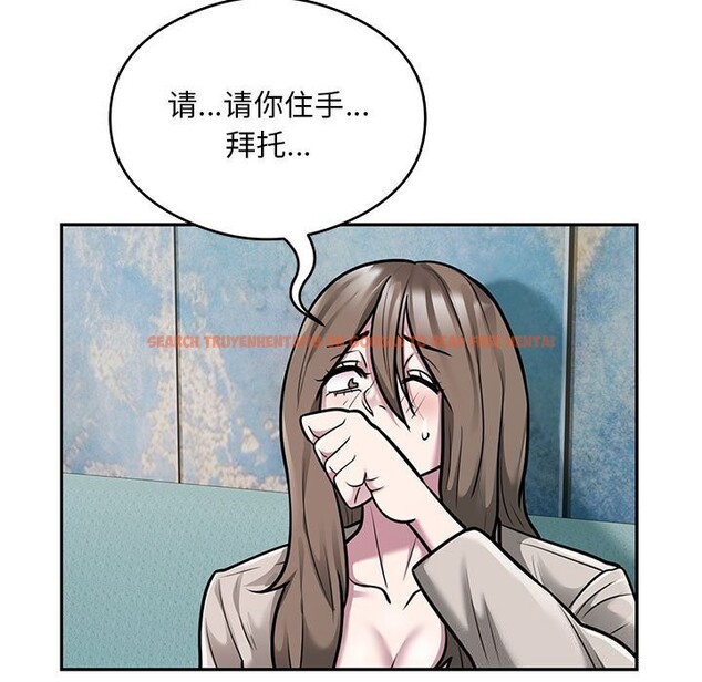 查看漫画銀行業務員的秘密 - 第32話 - tymanga.com中的3016239图片
