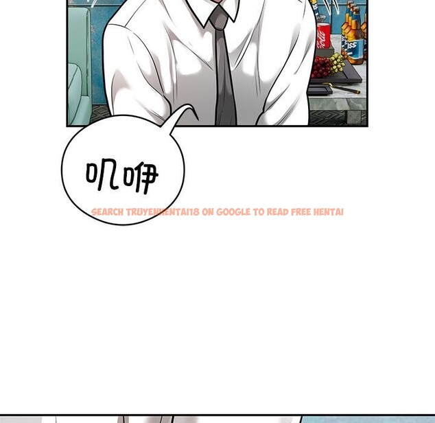 查看漫画銀行業務員的秘密 - 第32話 - tymanga.com中的3016241图片