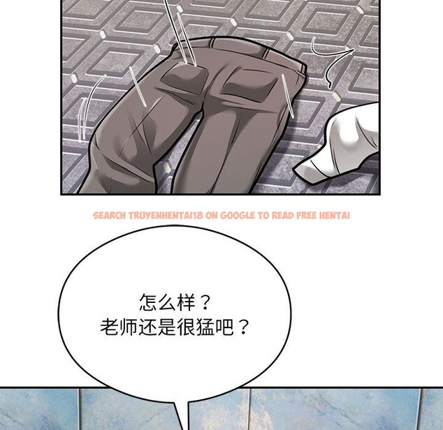 查看漫画銀行業務員的秘密 - 第32話 - tymanga.com中的3016244图片