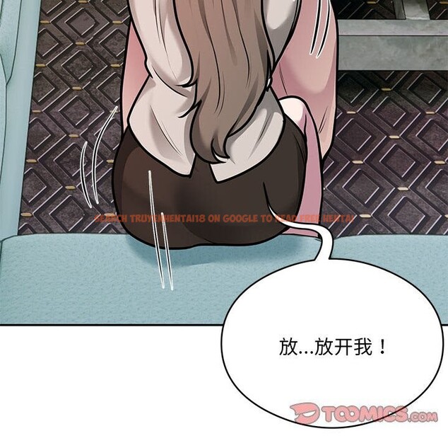 查看漫画銀行業務員的秘密 - 第32話 - tymanga.com中的3016252图片