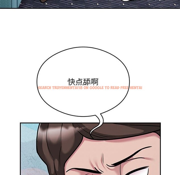 查看漫画銀行業務員的秘密 - 第32話 - tymanga.com中的3016256图片