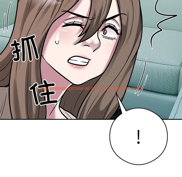 查看漫画銀行業務員的秘密 - 第32話 - tymanga.com中的3016263图片