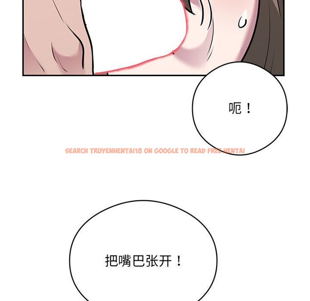 查看漫画銀行業務員的秘密 - 第32話 - tymanga.com中的3016267图片