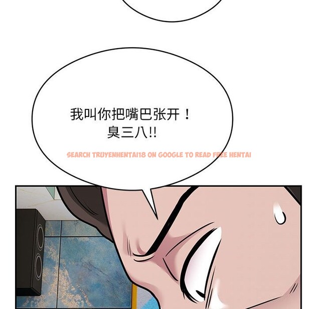 查看漫画銀行業務員的秘密 - 第32話 - tymanga.com中的3016269图片