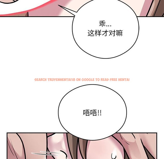 查看漫画銀行業務員的秘密 - 第32話 - tymanga.com中的3016272图片