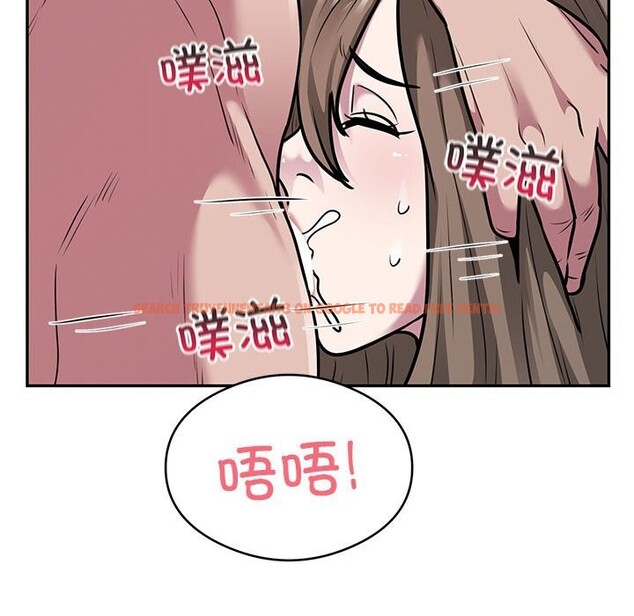 查看漫画銀行業務員的秘密 - 第32話 - tymanga.com中的3016279图片