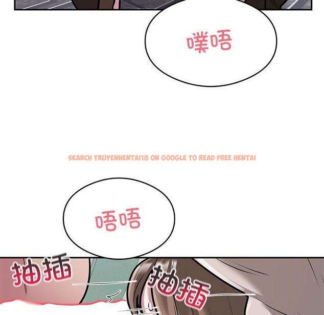 查看漫画銀行業務員的秘密 - 第32話 - tymanga.com中的3016281图片