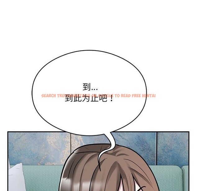 查看漫画銀行業務員的秘密 - 第32話 - tymanga.com中的3016289图片