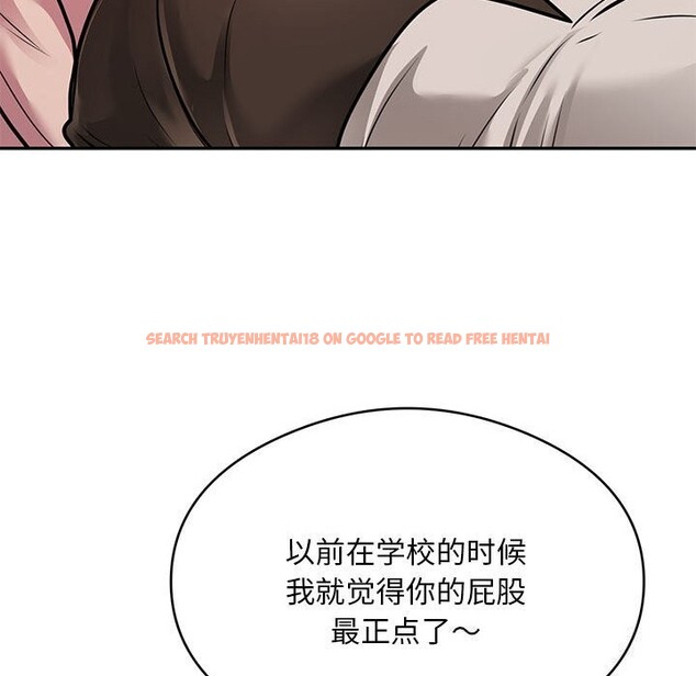 查看漫画銀行業務員的秘密 - 第32話 - tymanga.com中的3016295图片