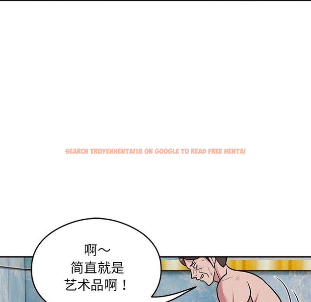 查看漫画銀行業務員的秘密 - 第32話 - tymanga.com中的3016297图片