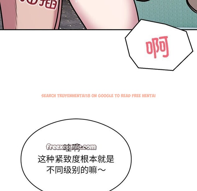 查看漫画銀行業務員的秘密 - 第32話 - tymanga.com中的3016310图片