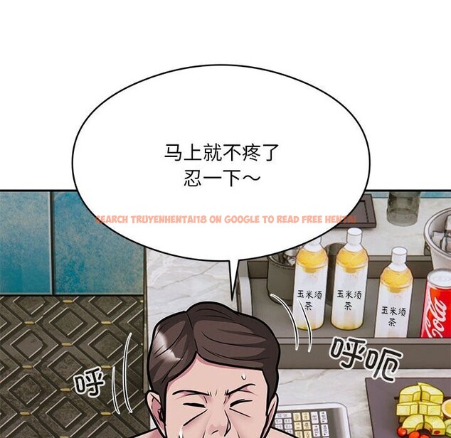 查看漫画銀行業務員的秘密 - 第32話 - tymanga.com中的3016315图片