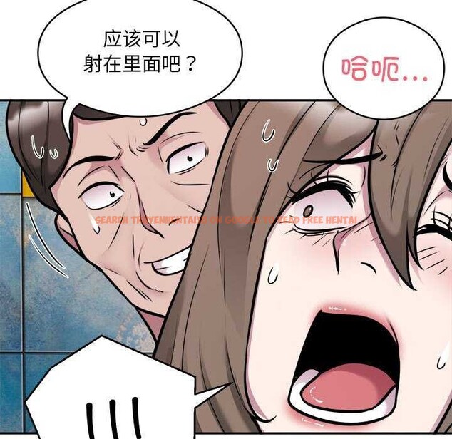 查看漫画銀行業務員的秘密 - 第33話 - tymanga.com中的3039729图片