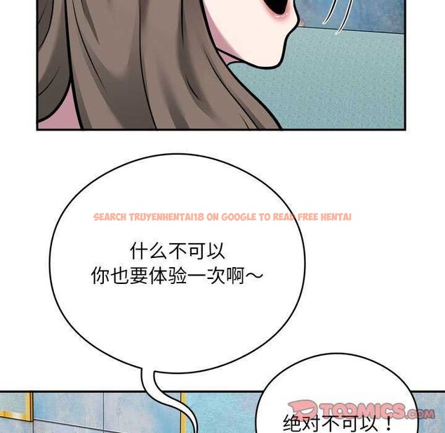 查看漫画銀行業務員的秘密 - 第33話 - tymanga.com中的3039731图片