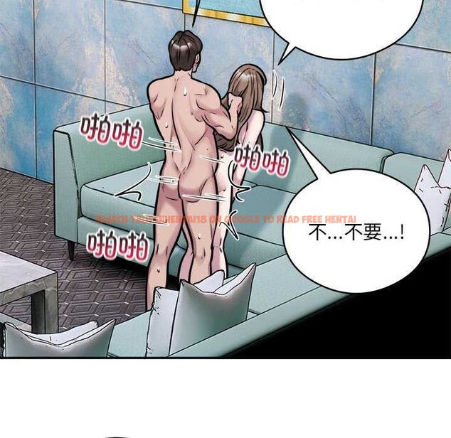 查看漫画銀行業務員的秘密 - 第33話 - tymanga.com中的3039732图片