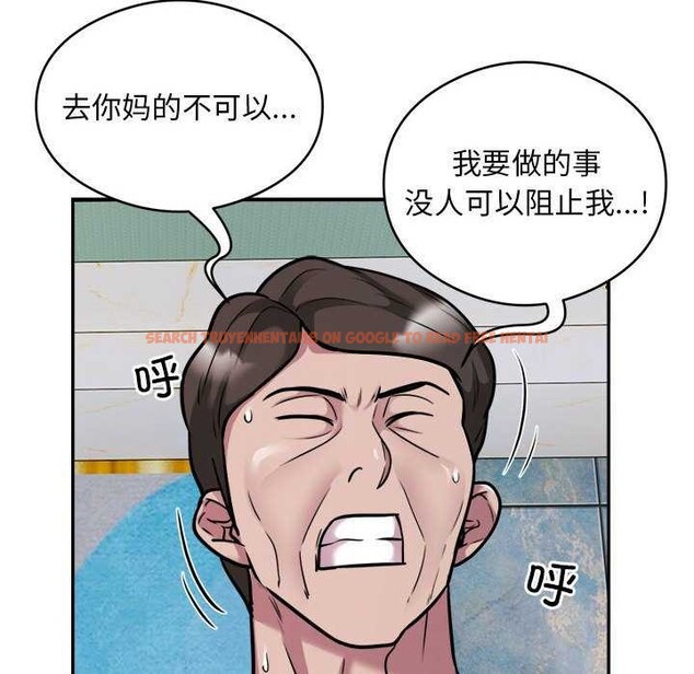 查看漫画銀行業務員的秘密 - 第33話 - tymanga.com中的3039733图片