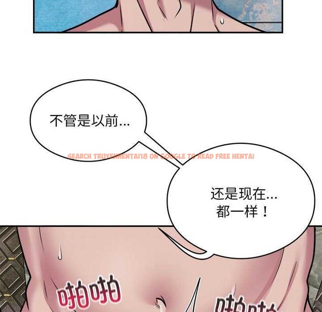 查看漫画銀行業務員的秘密 - 第33話 - tymanga.com中的3039734图片