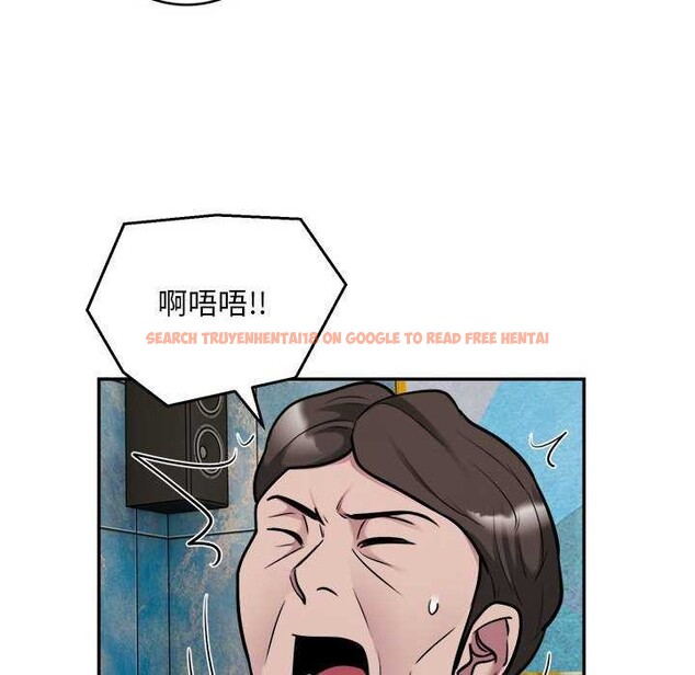 查看漫画銀行業務員的秘密 - 第33話 - tymanga.com中的3039737图片