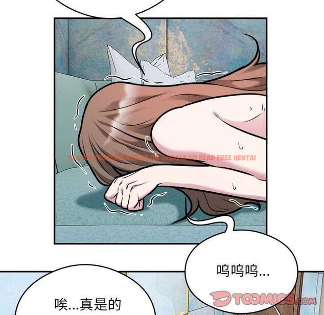 查看漫画銀行業務員的秘密 - 第33話 - tymanga.com中的3039747图片