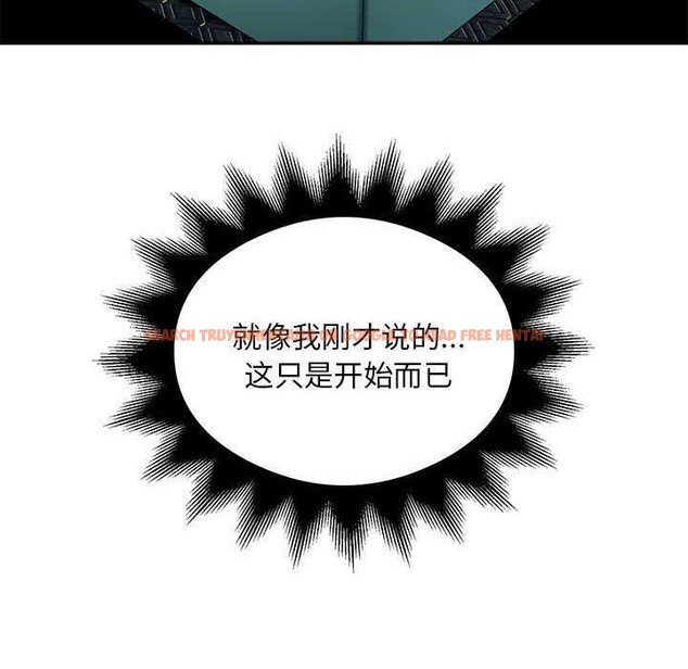 查看漫画銀行業務員的秘密 - 第33話 - tymanga.com中的3039749图片