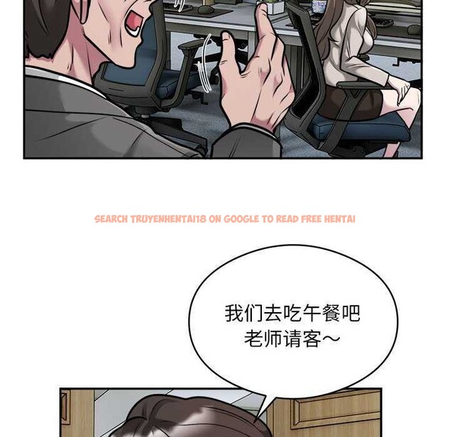 查看漫画銀行業務員的秘密 - 第33話 - tymanga.com中的3039752图片