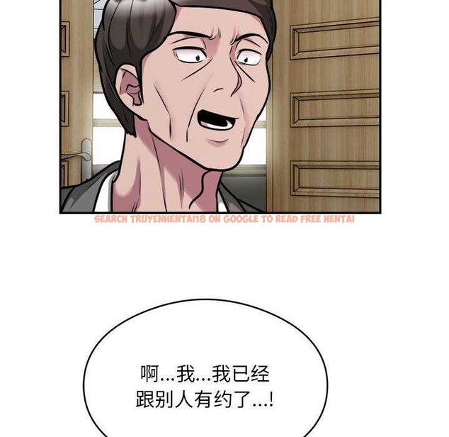 查看漫画銀行業務員的秘密 - 第33話 - tymanga.com中的3039753图片