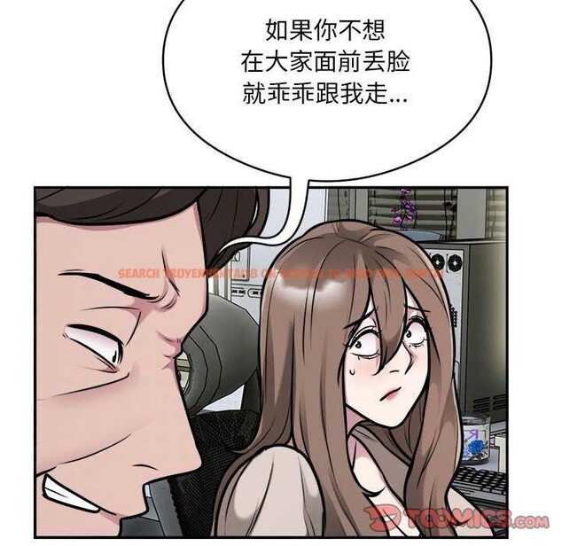 查看漫画銀行業務員的秘密 - 第33話 - tymanga.com中的3039755图片