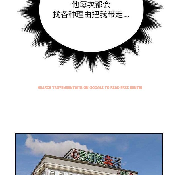 查看漫画銀行業務員的秘密 - 第33話 - tymanga.com中的3039758图片
