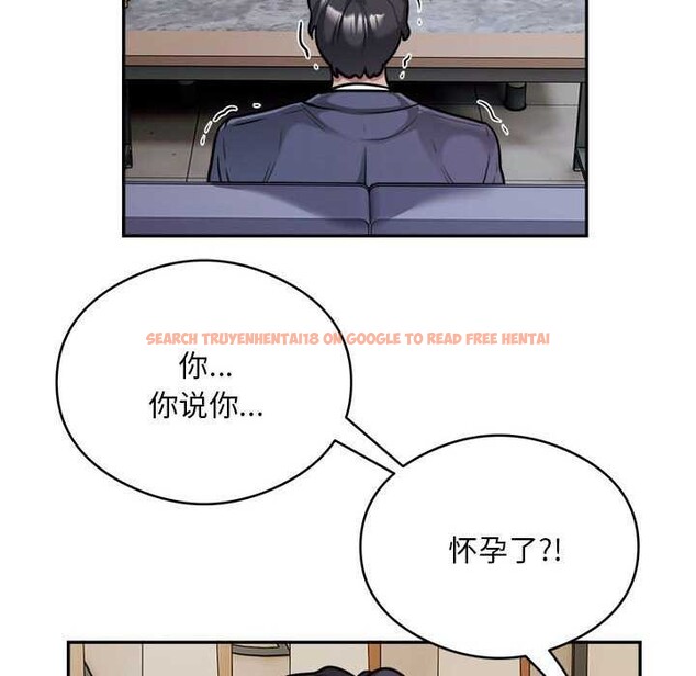 查看漫画銀行業務員的秘密 - 第33話 - tymanga.com中的3039786图片