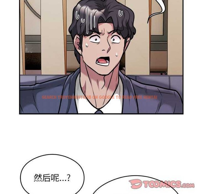 查看漫画銀行業務員的秘密 - 第33話 - tymanga.com中的3039787图片