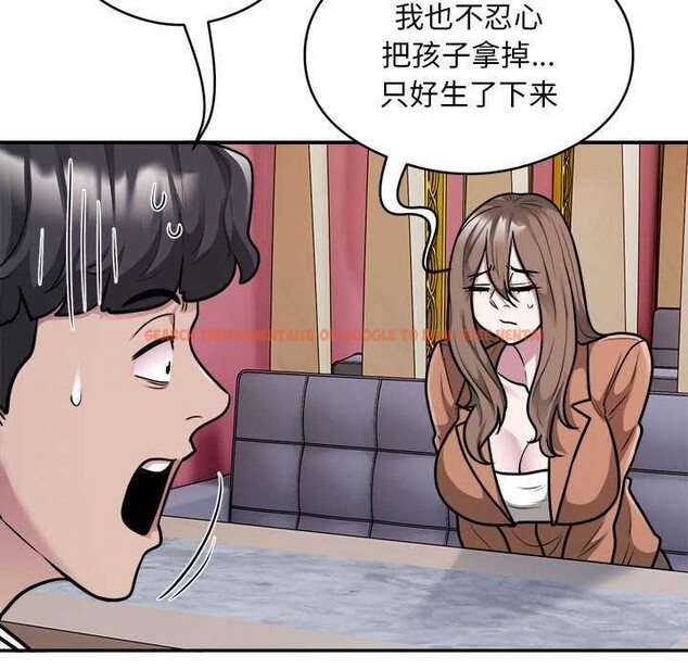 查看漫画銀行業務員的秘密 - 第33話 - tymanga.com中的3039788图片