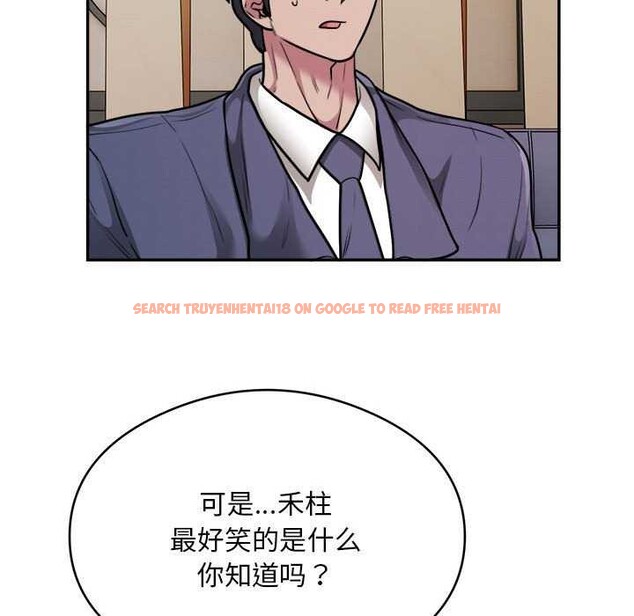 查看漫画銀行業務員的秘密 - 第33話 - tymanga.com中的3039790图片