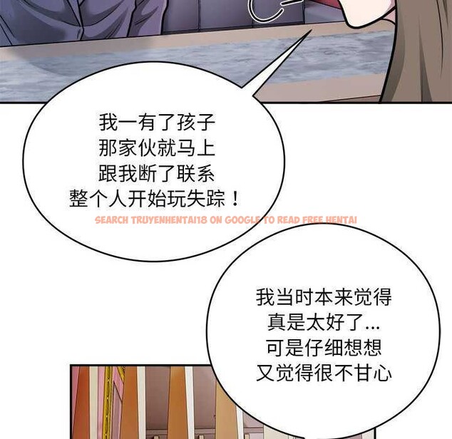 查看漫画銀行業務員的秘密 - 第33話 - tymanga.com中的3039793图片