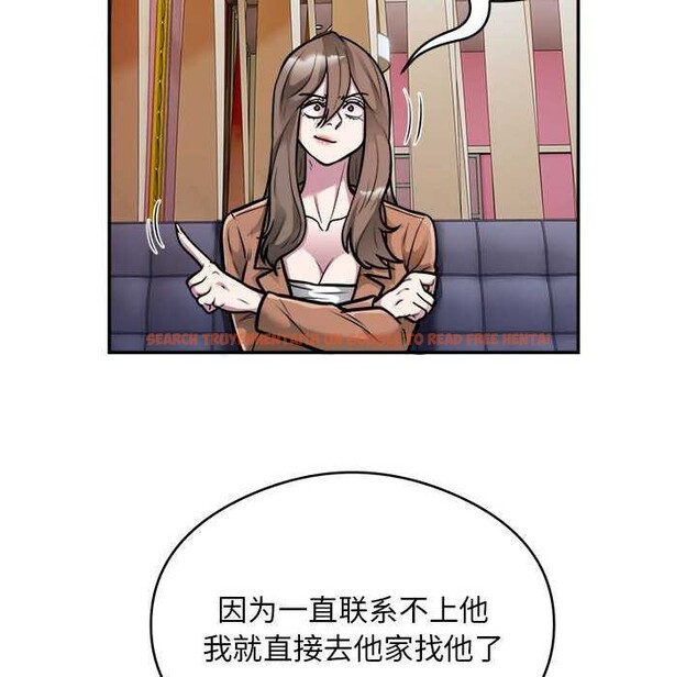 查看漫画銀行業務員的秘密 - 第33話 - tymanga.com中的3039794图片