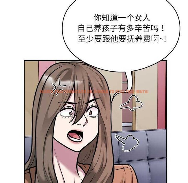 查看漫画銀行業務員的秘密 - 第33話 - tymanga.com中的3039796图片