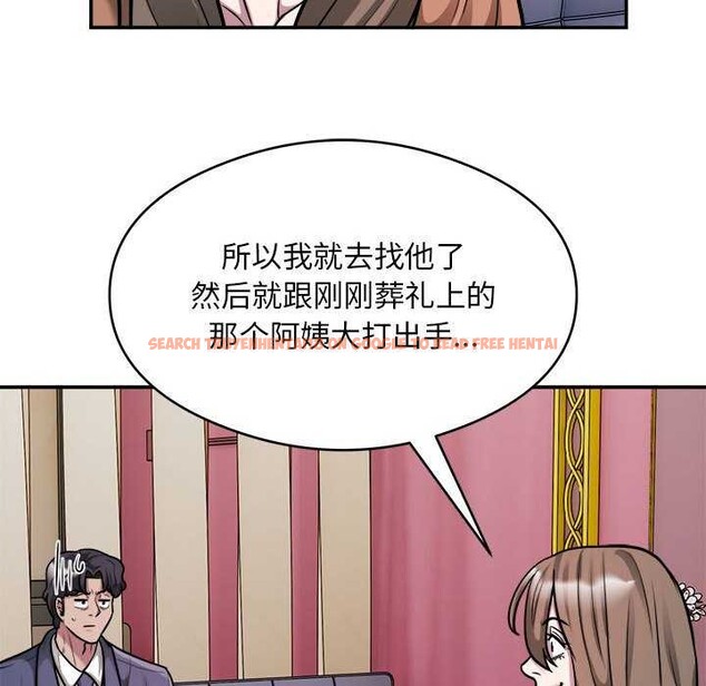 查看漫画銀行業務員的秘密 - 第33話 - tymanga.com中的3039797图片