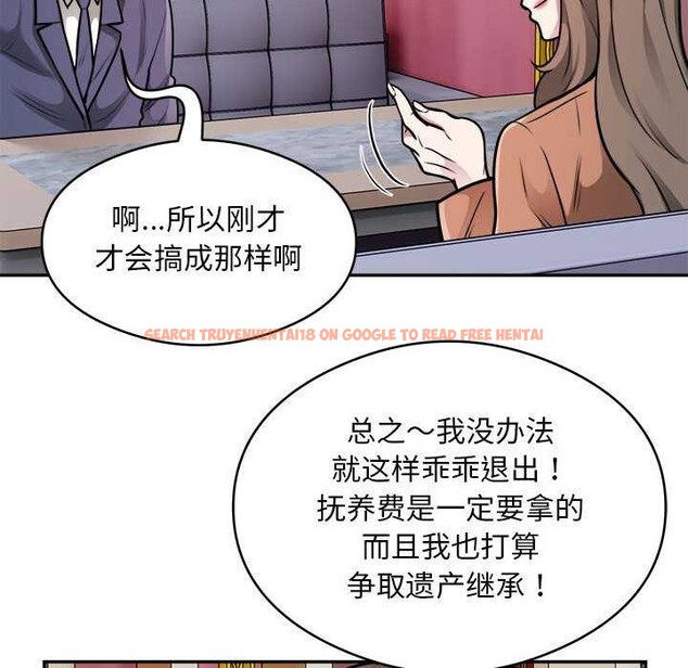 查看漫画銀行業務員的秘密 - 第33話 - tymanga.com中的3039798图片
