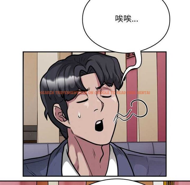 查看漫画銀行業務員的秘密 - 第33話 - tymanga.com中的3039800图片